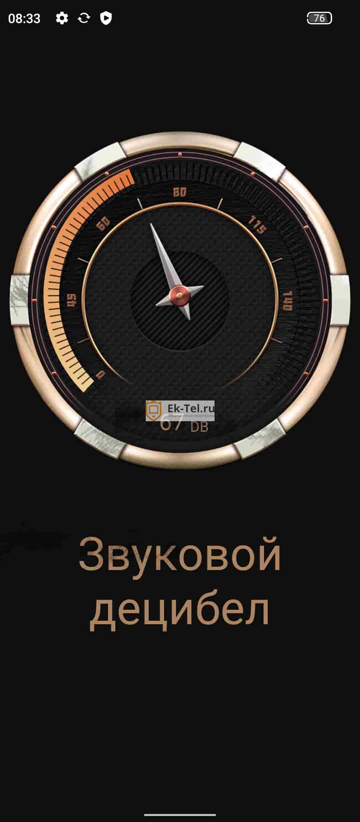 Шумомер Oukitel WP19